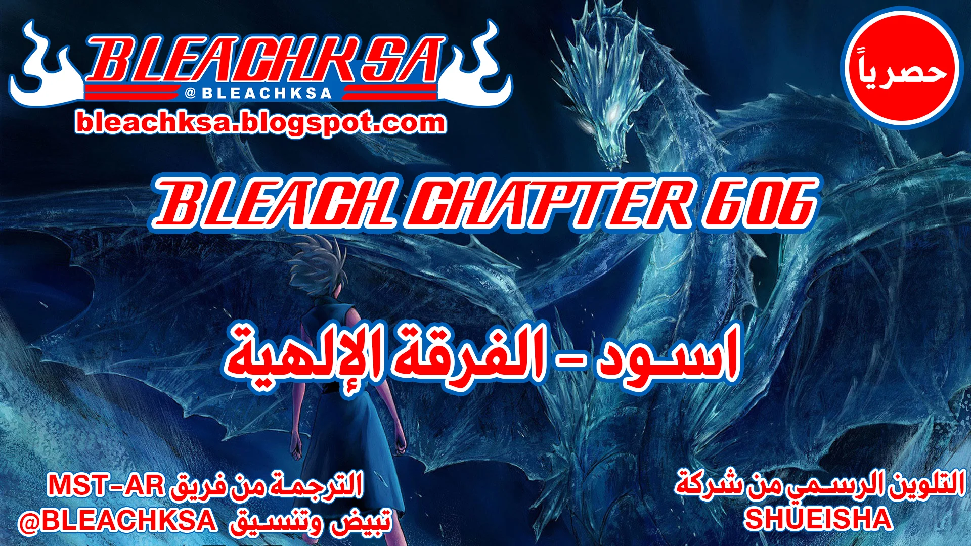 Read Bleach – Digital Colored AR Manga Online