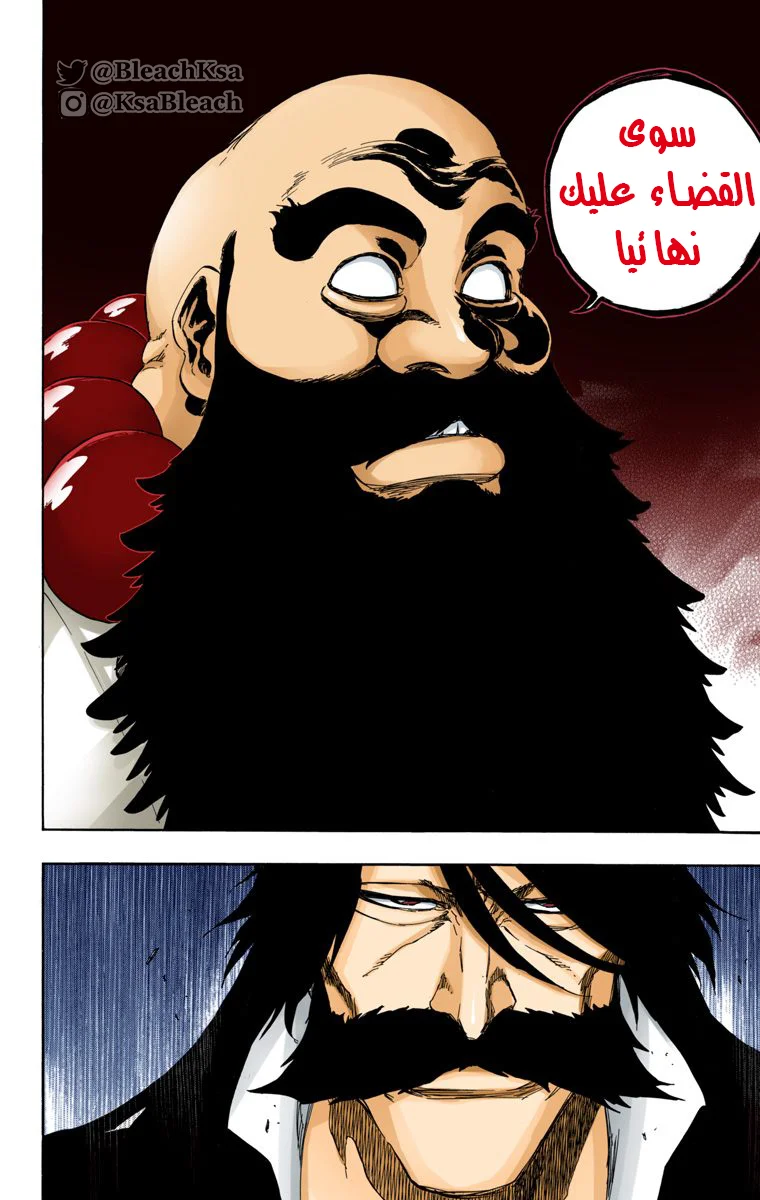 Read Bleach – Digital Colored AR Manga Online