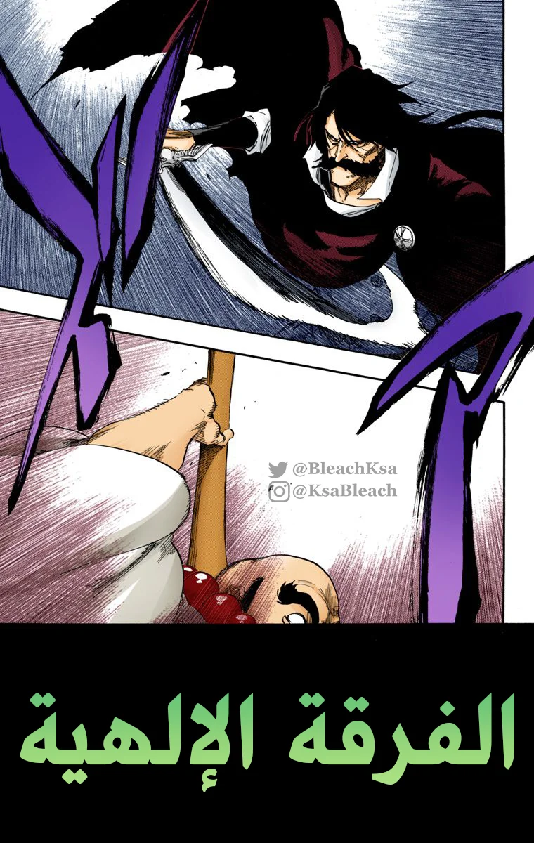 Read Bleach – Digital Colored AR Manga Online