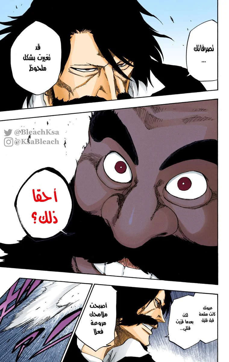 Read Bleach – Digital Colored AR Manga Online