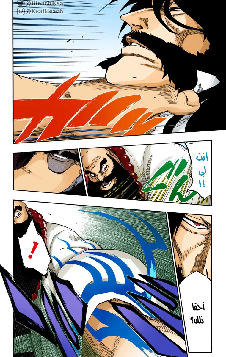Read Bleach – Digital Colored AR Manga Online
