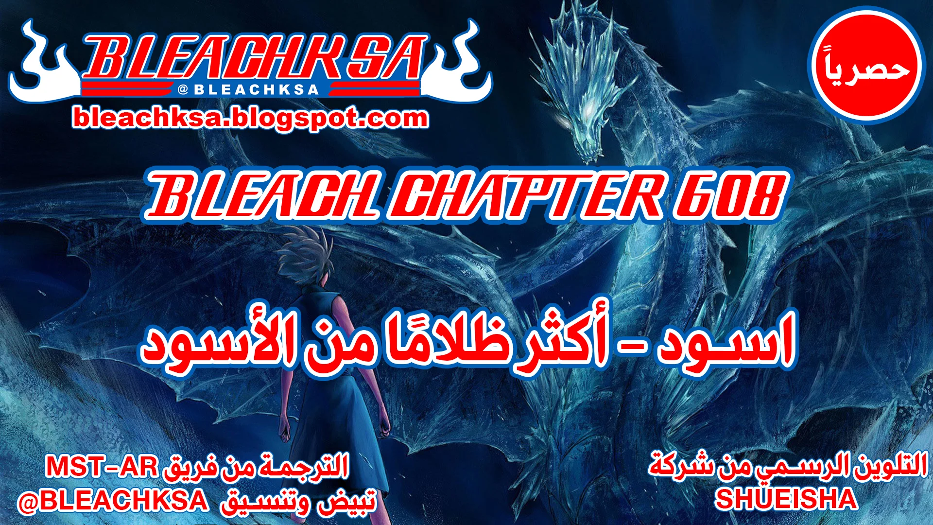 Read Bleach – Digital Colored AR Manga Online