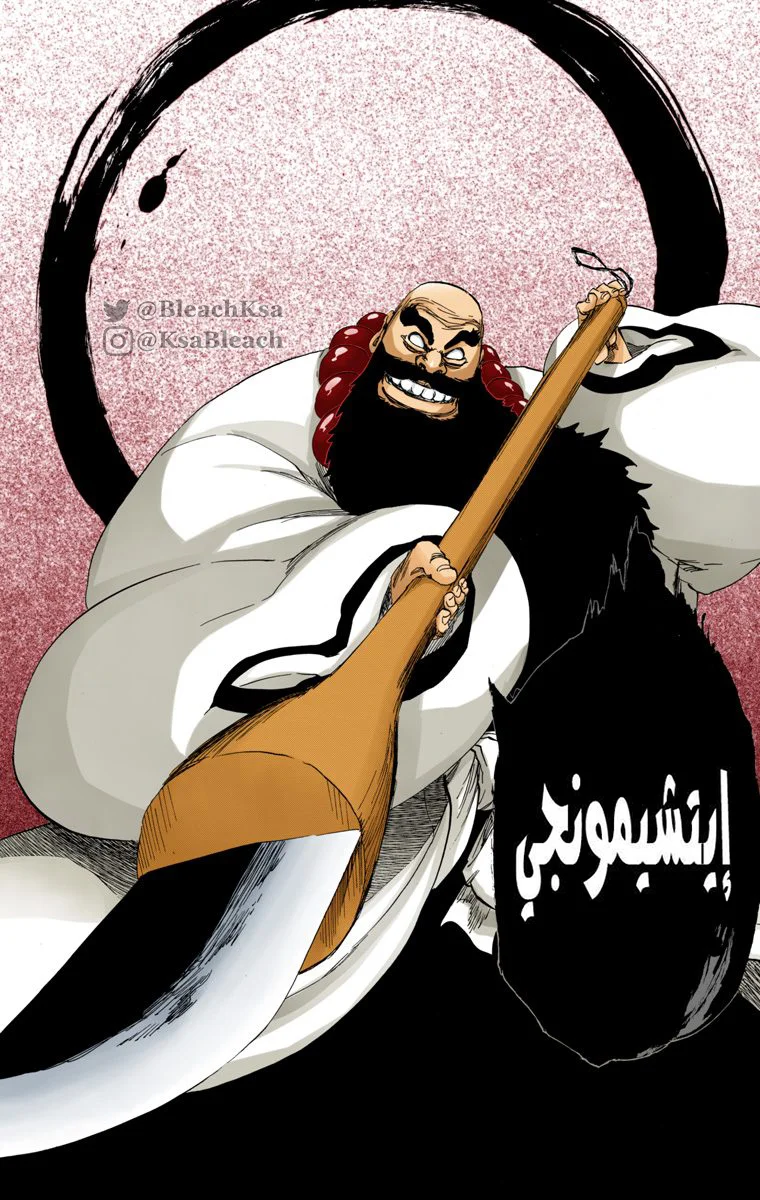 Read Bleach – Digital Colored AR Manga Online