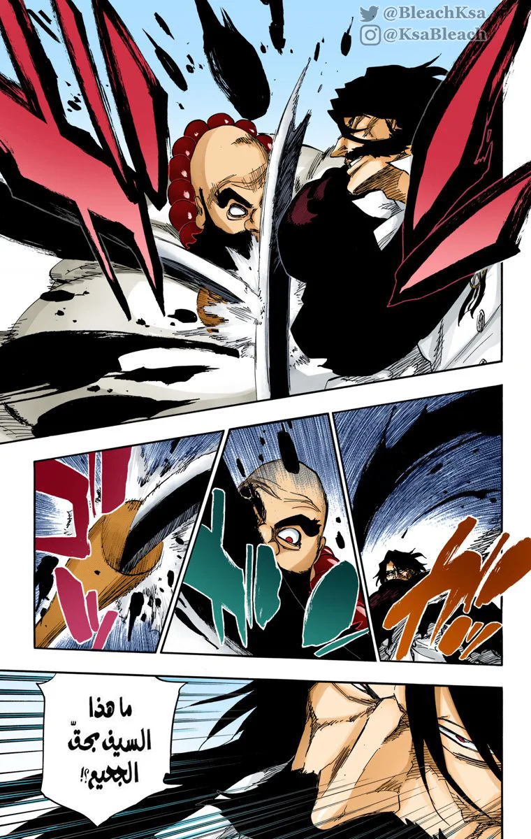 Read Bleach – Digital Colored AR Manga Online