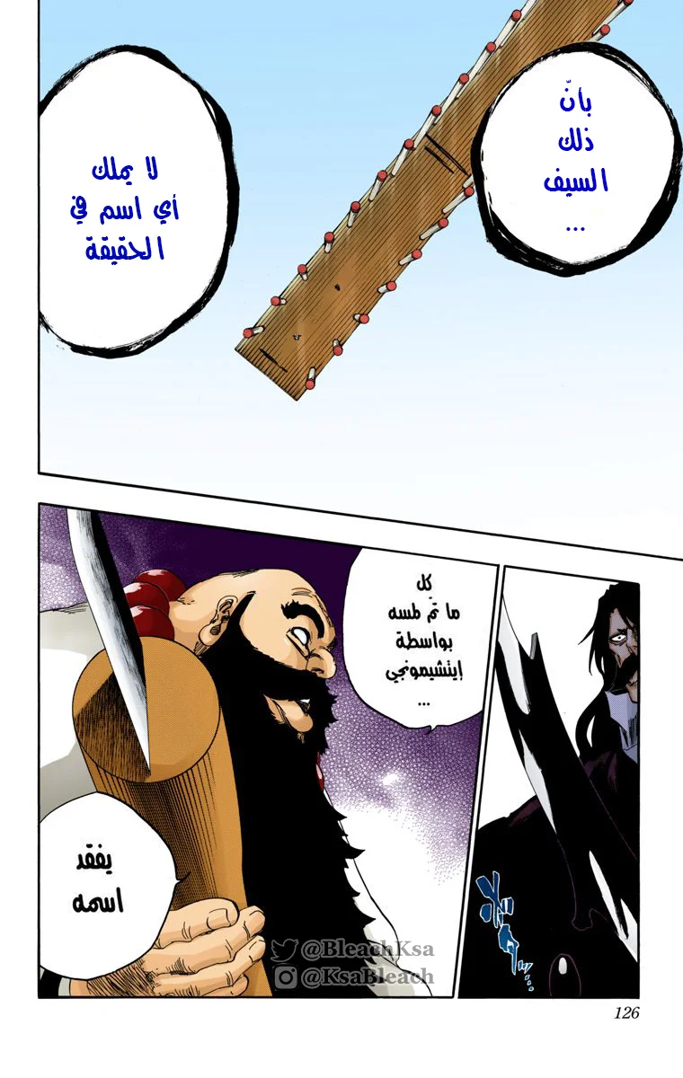 Read Bleach – Digital Colored AR Manga Online