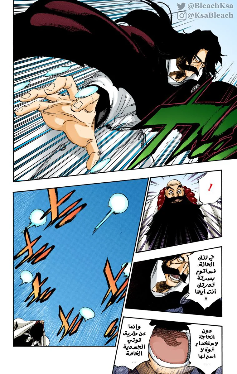 Read Bleach – Digital Colored AR Manga Online
