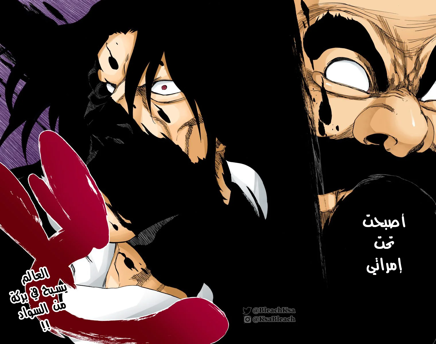 Read Bleach – Digital Colored AR Manga Online