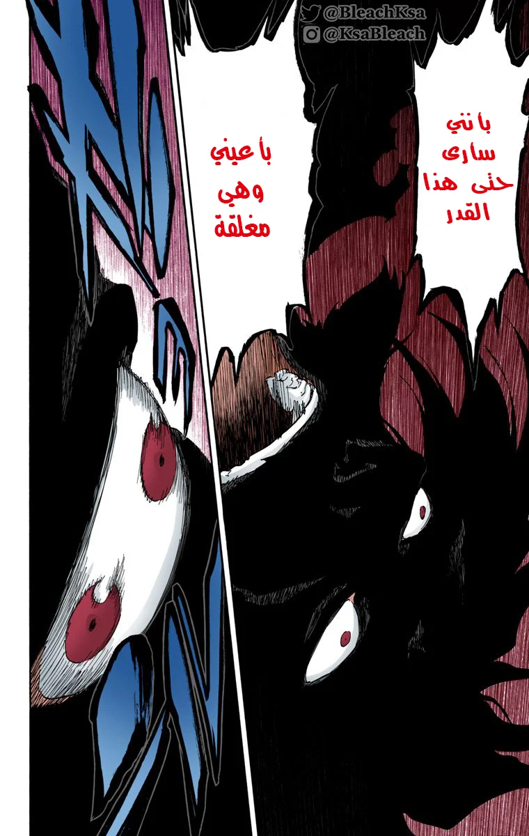 Read Bleach – Digital Colored AR Manga Online