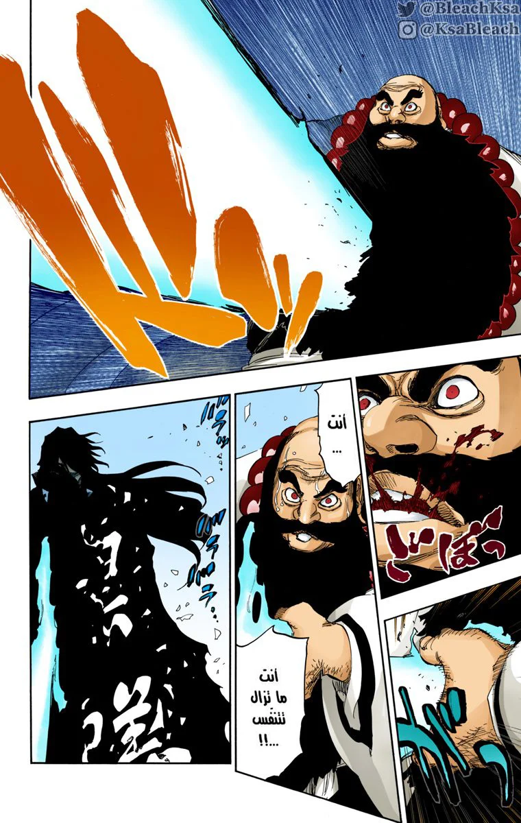 Read Bleach – Digital Colored AR Manga Online
