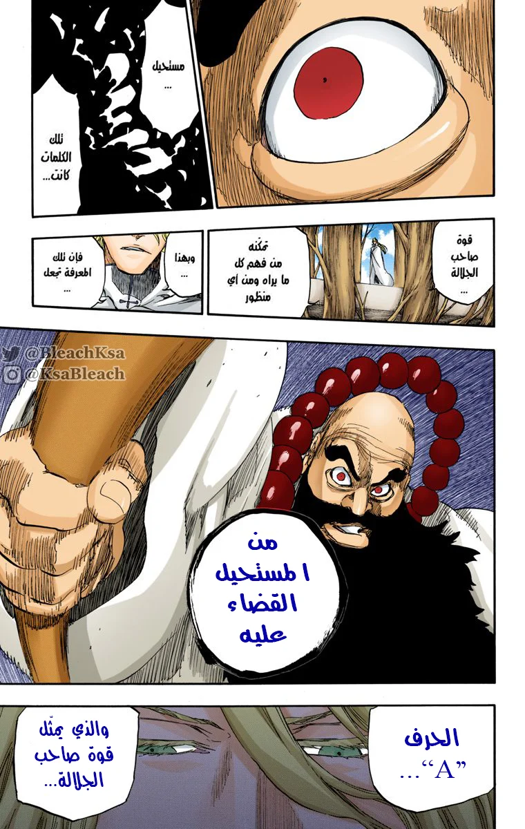 Read Bleach – Digital Colored AR Manga Online