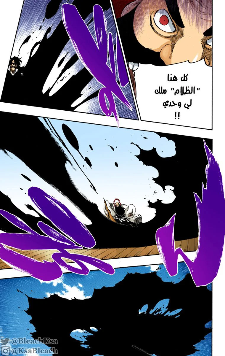 Read Bleach – Digital Colored AR Manga Online