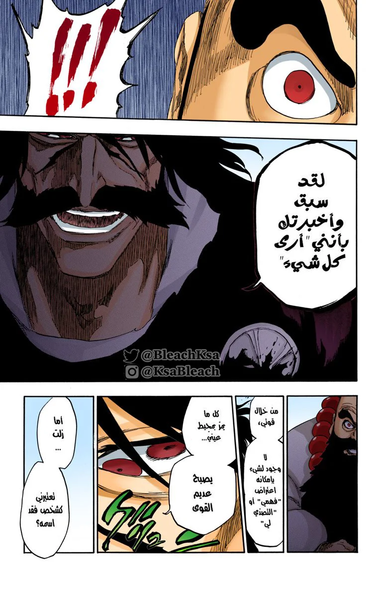 Read Bleach – Digital Colored AR Manga Online