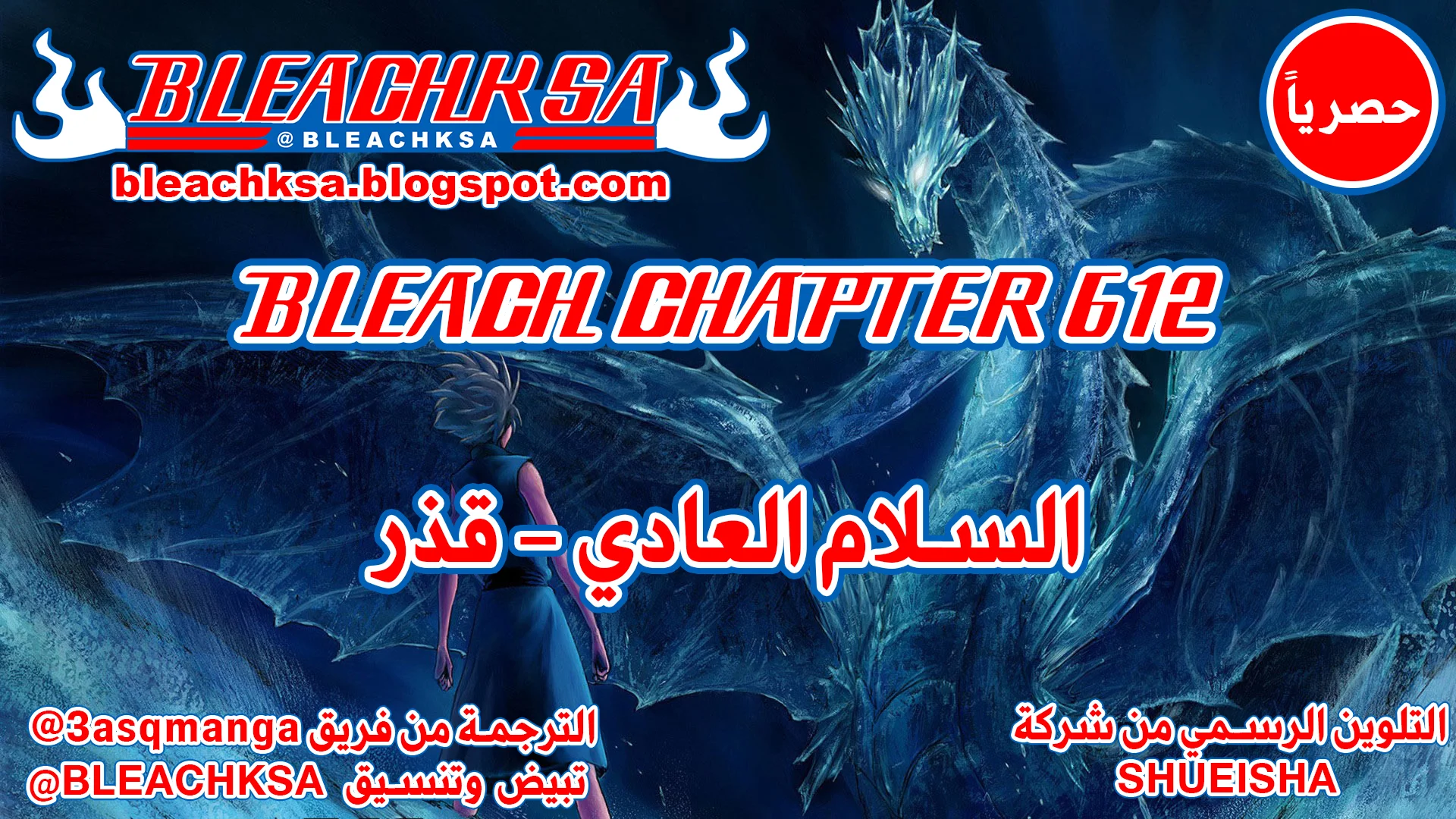 Read Bleach – Digital Colored AR Manga Online
