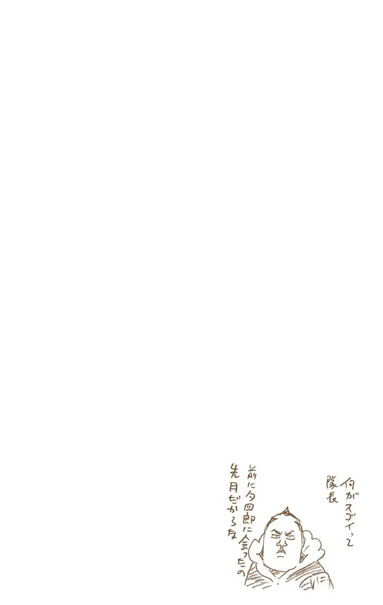Read Bleach – Digital Colored AR Manga Online