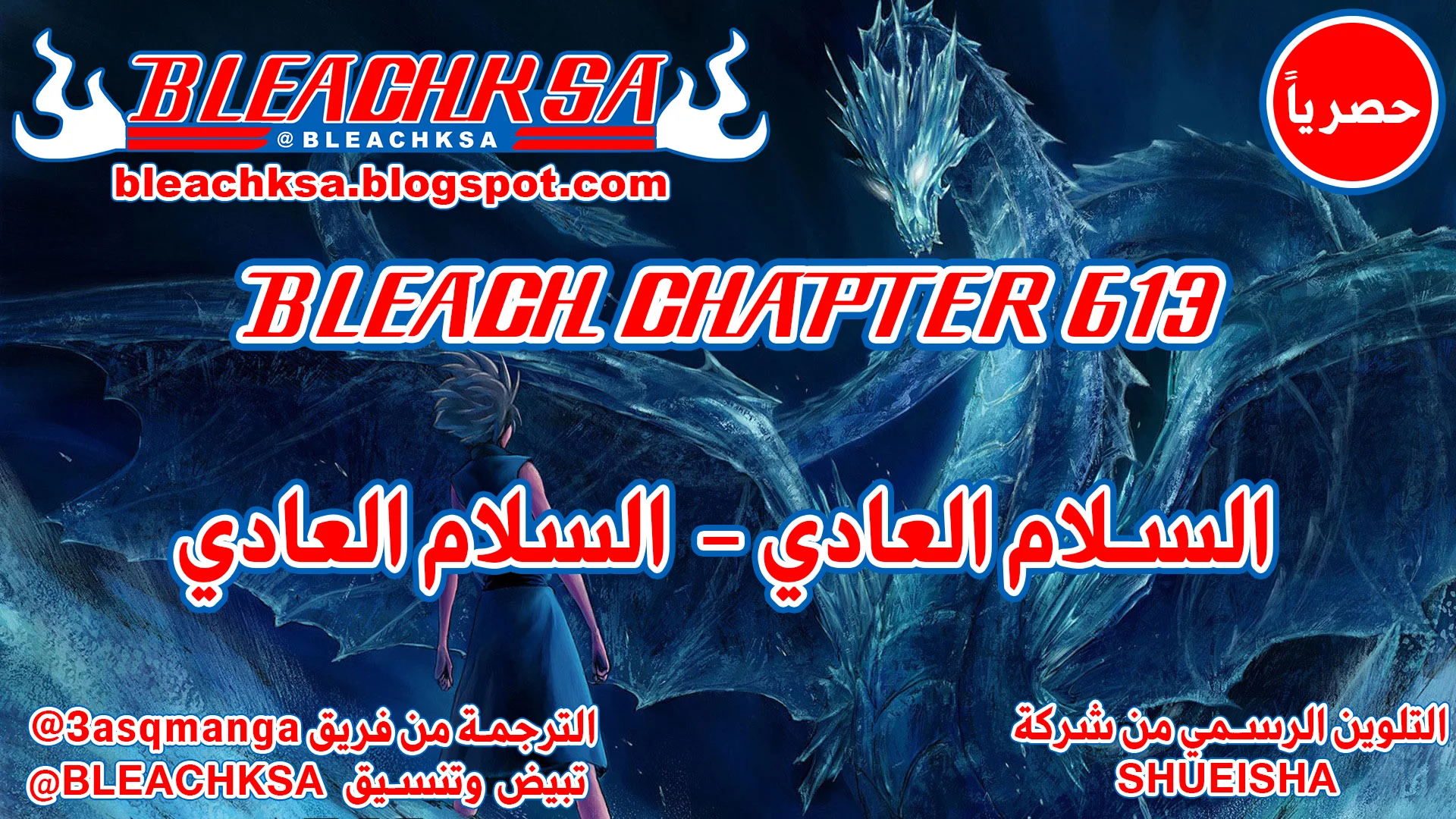 Read Bleach – Digital Colored AR Manga Online