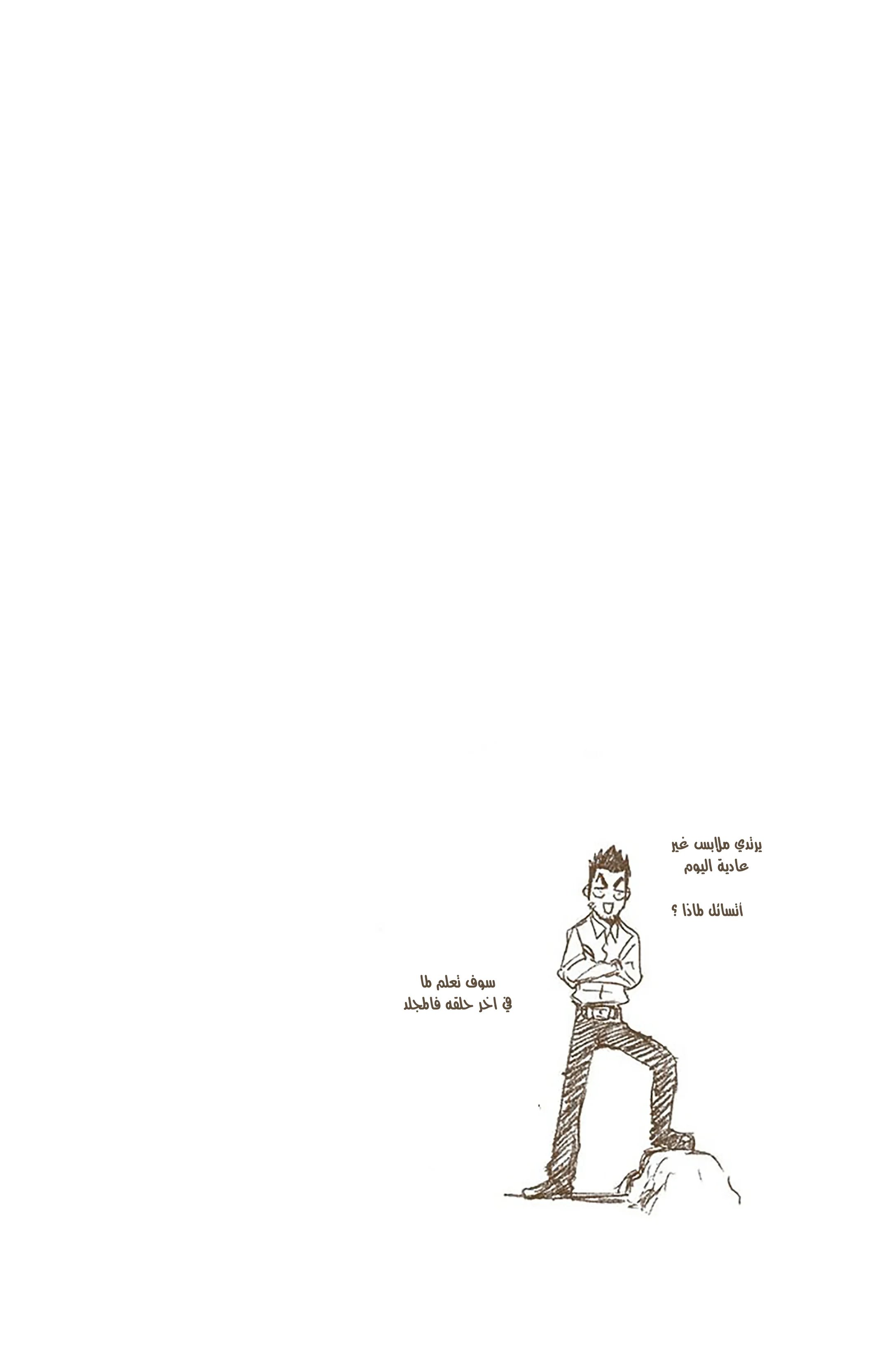 Read Bleach – Digital Colored AR Manga Online