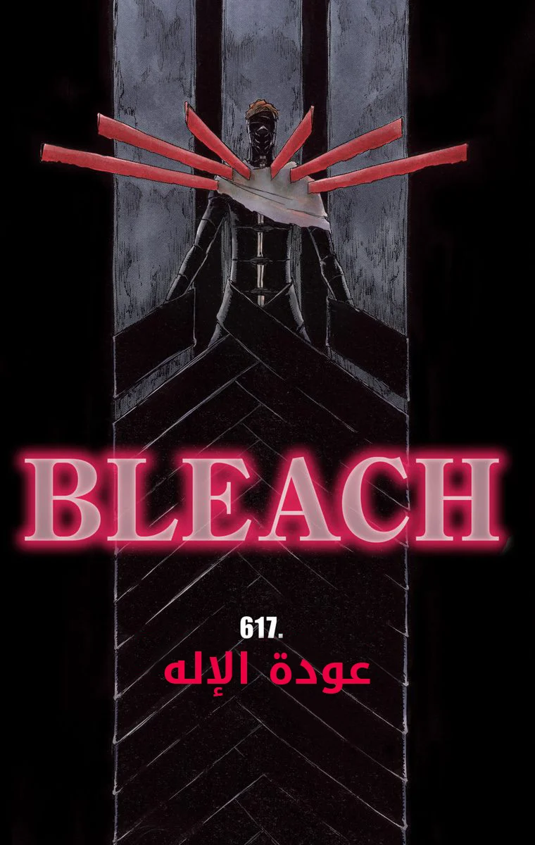 Read Bleach – Digital Colored AR Manga Online
