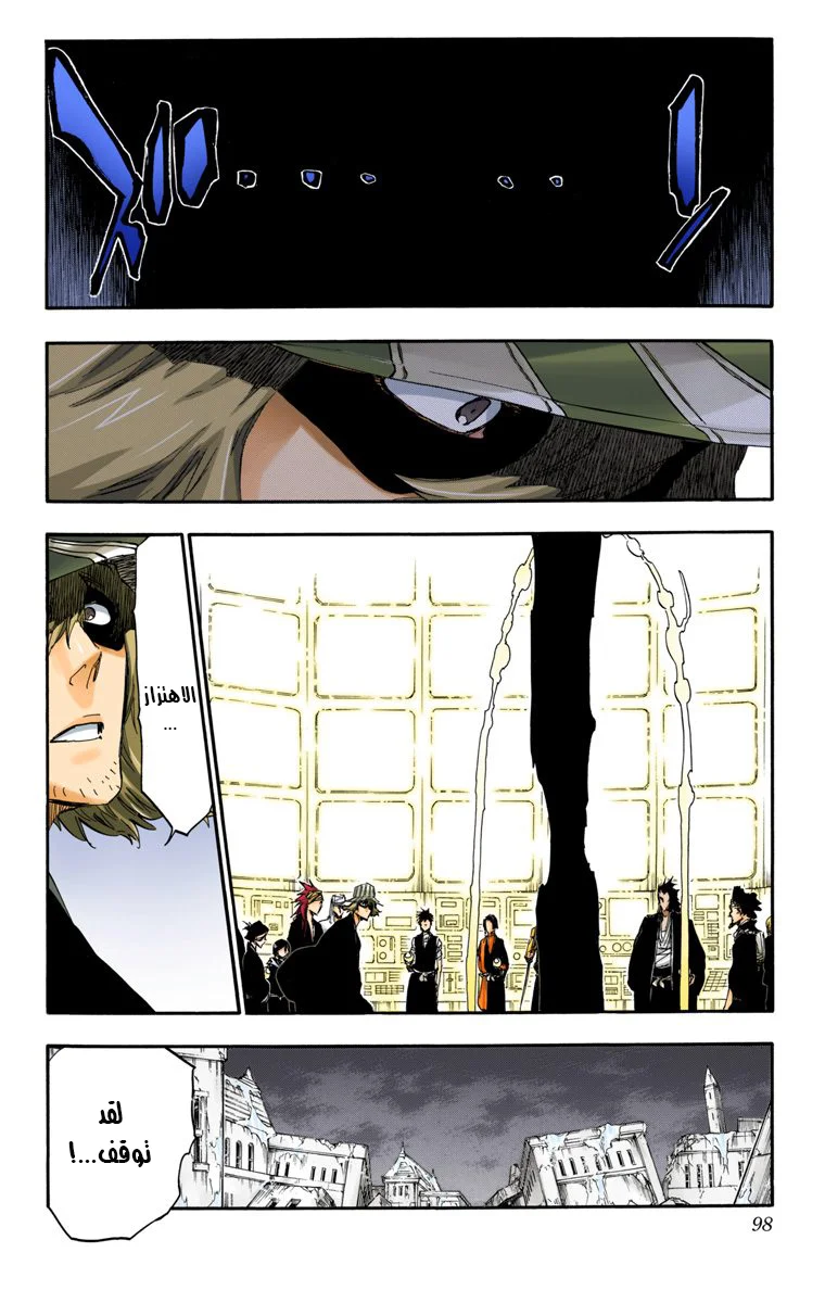 Read Bleach – Digital Colored AR Manga Online