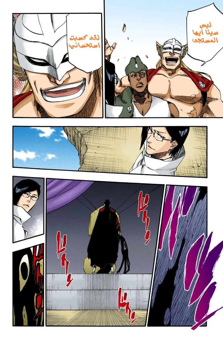 Read Bleach – Digital Colored AR Manga Online