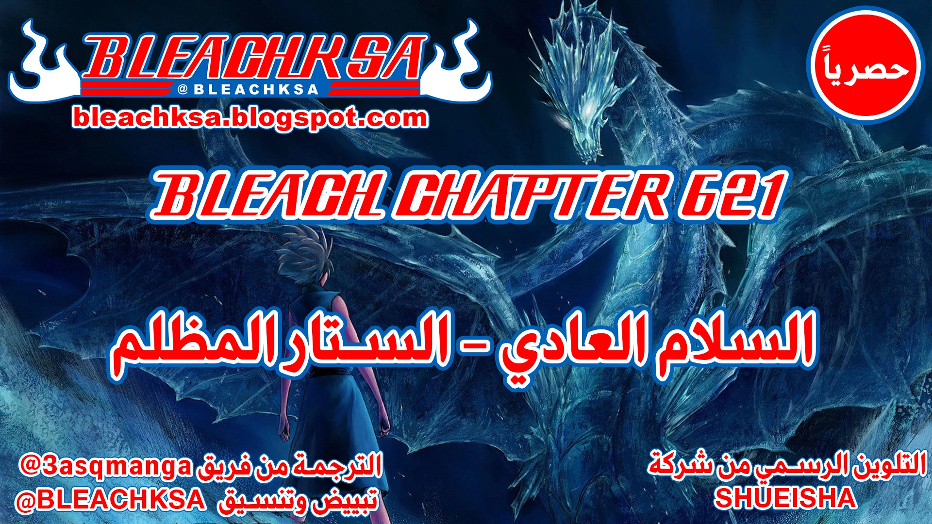 Read Bleach – Digital Colored AR Manga Online