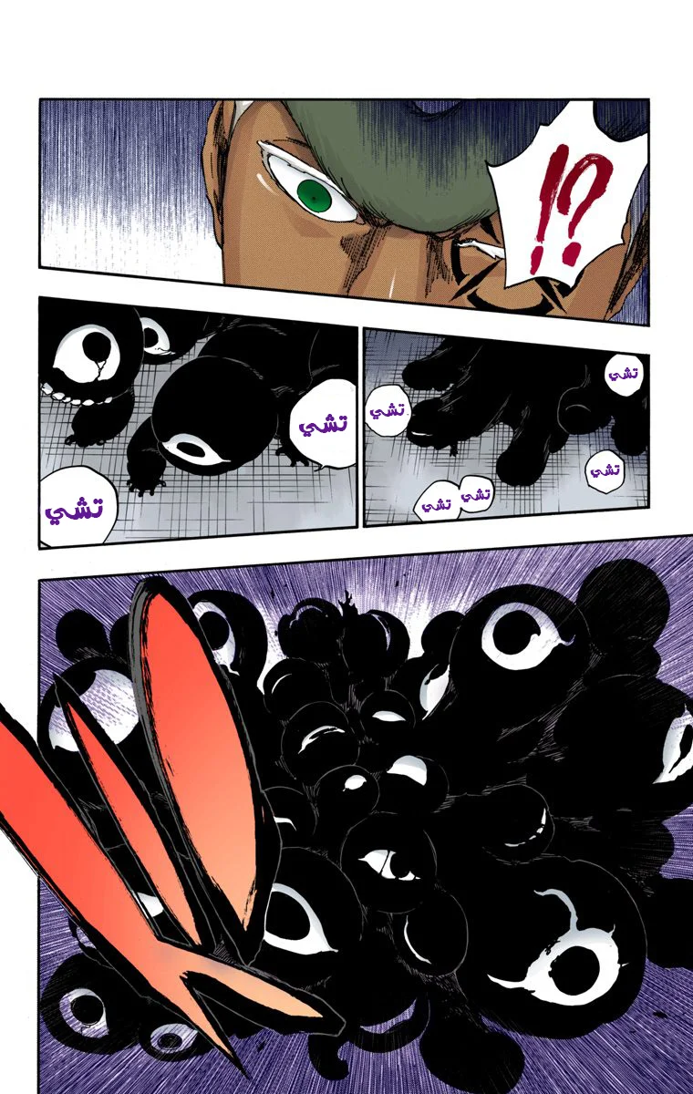 Read Bleach – Digital Colored AR Manga Online