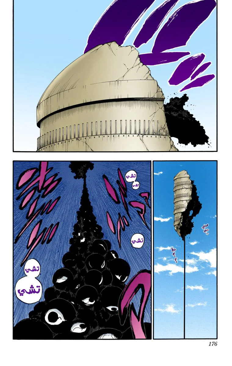 Read Bleach – Digital Colored AR Manga Online