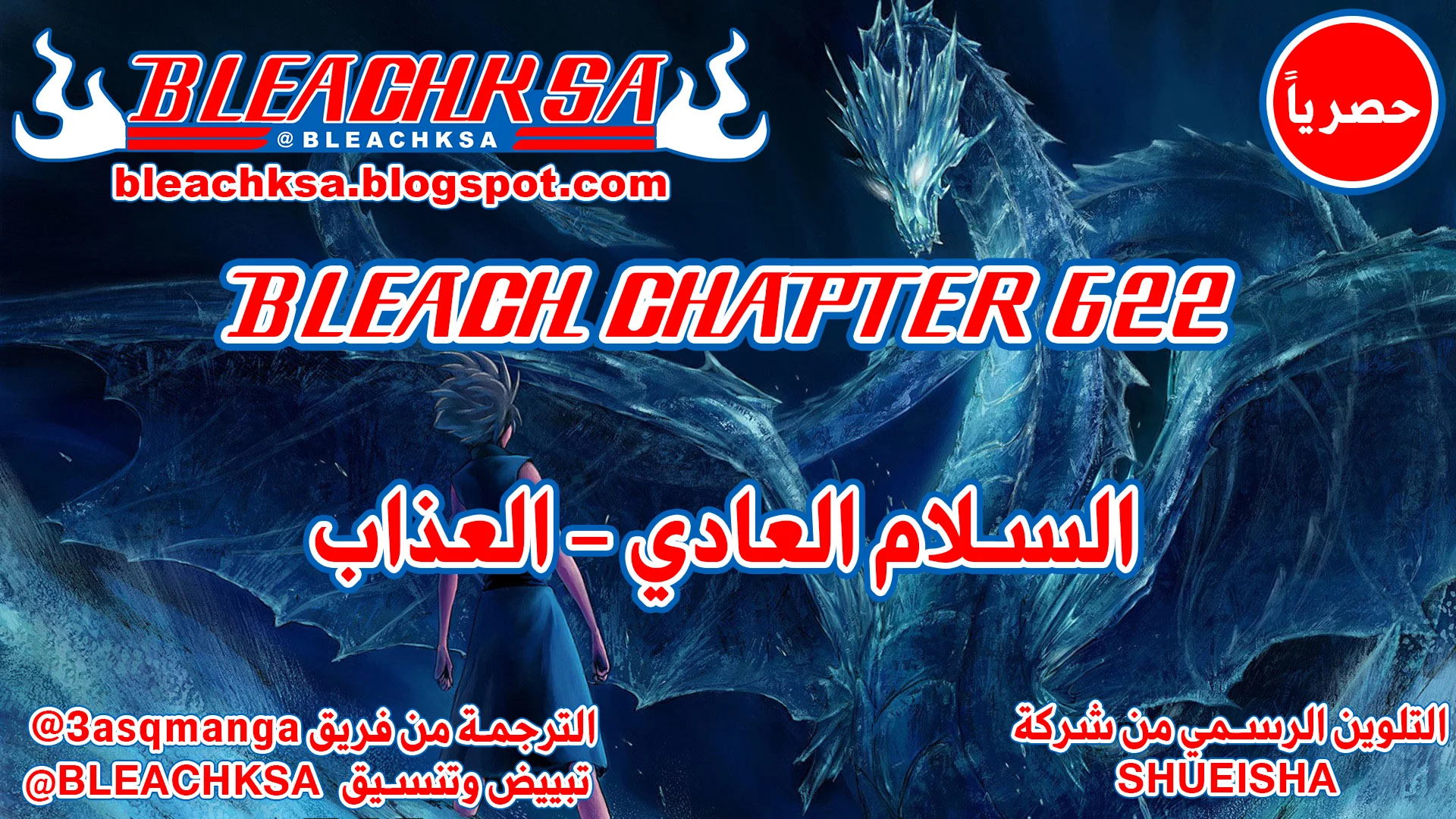 Read Bleach – Digital Colored AR Manga Online