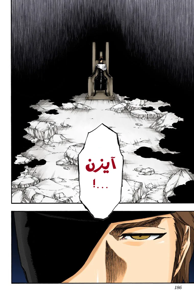 Read Bleach – Digital Colored AR Manga Online