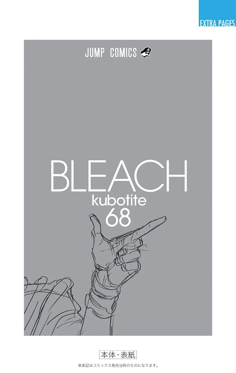 Read Bleach – Digital Colored AR Manga Online