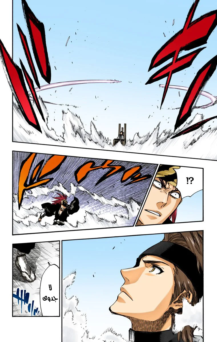 Read Bleach – Digital Colored AR Manga Online