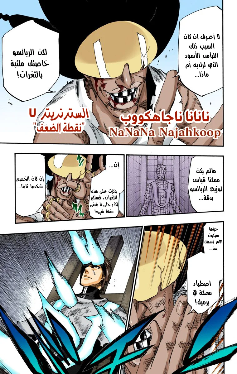 Read Bleach – Digital Colored AR Manga Online