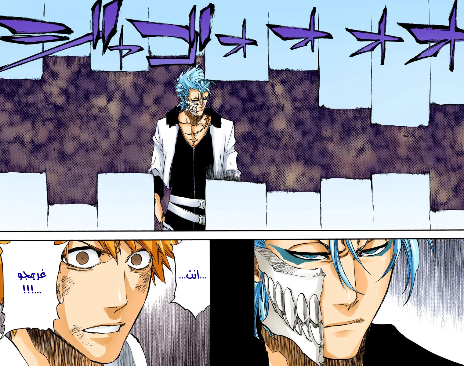 Read Bleach – Digital Colored AR Manga Online