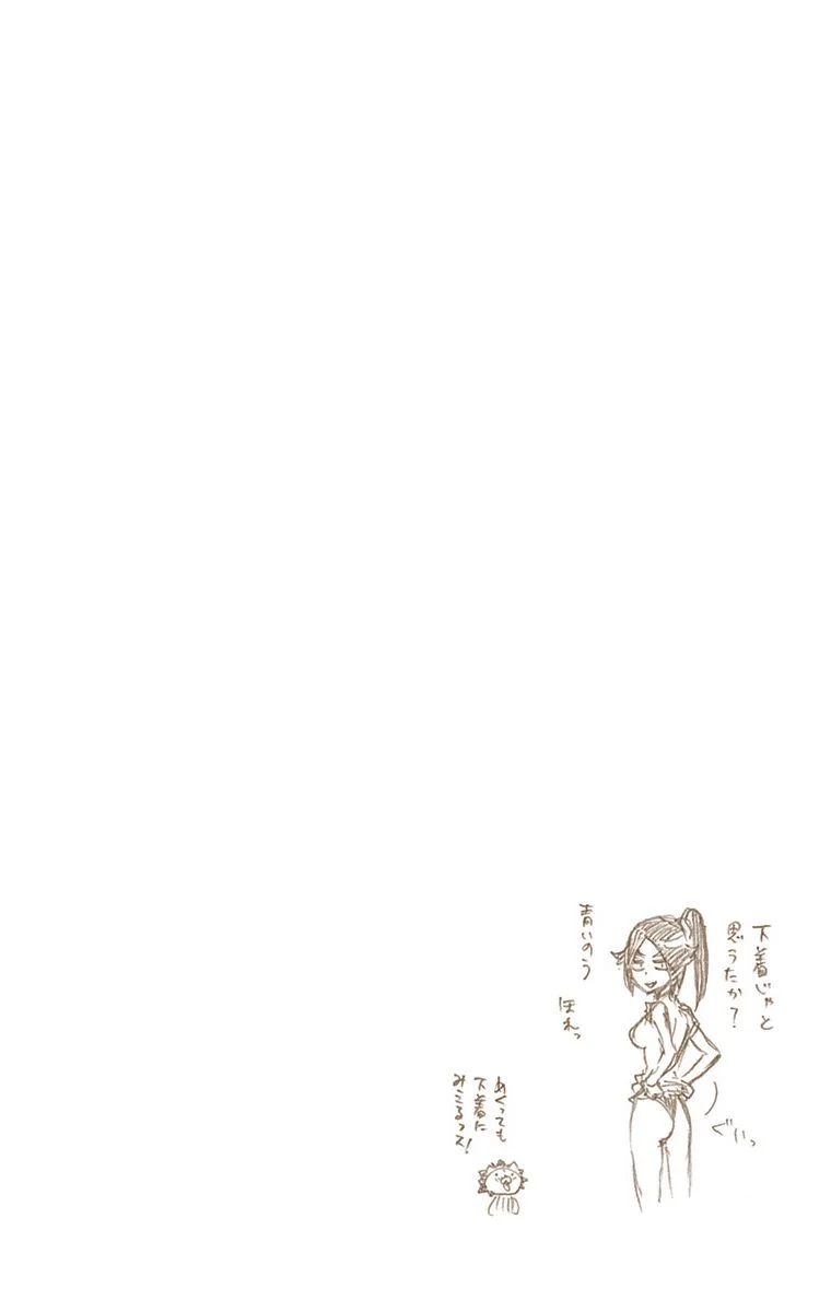 Read Bleach – Digital Colored AR Manga Online
