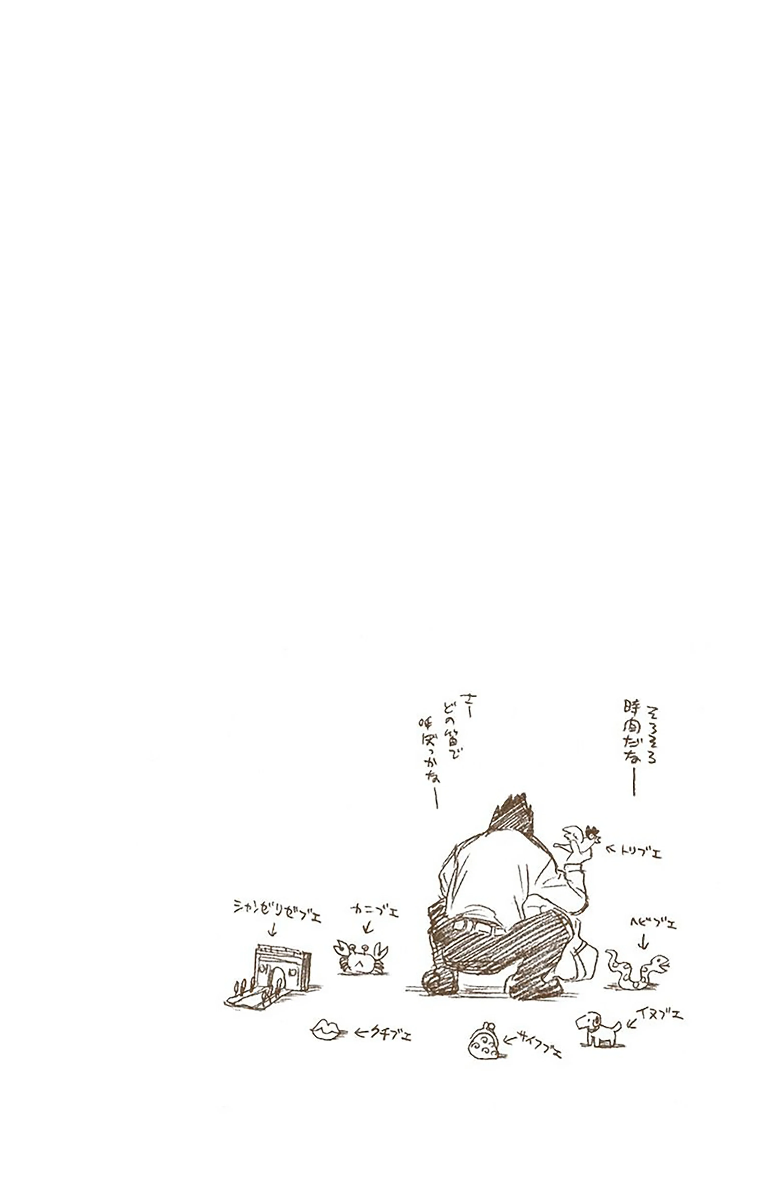 Read Bleach – Digital Colored AR Manga Online