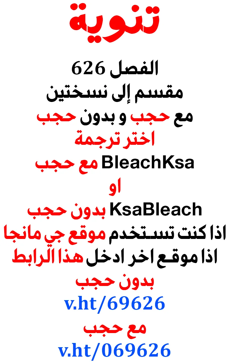 Read Bleach – Digital Colored AR Manga Online