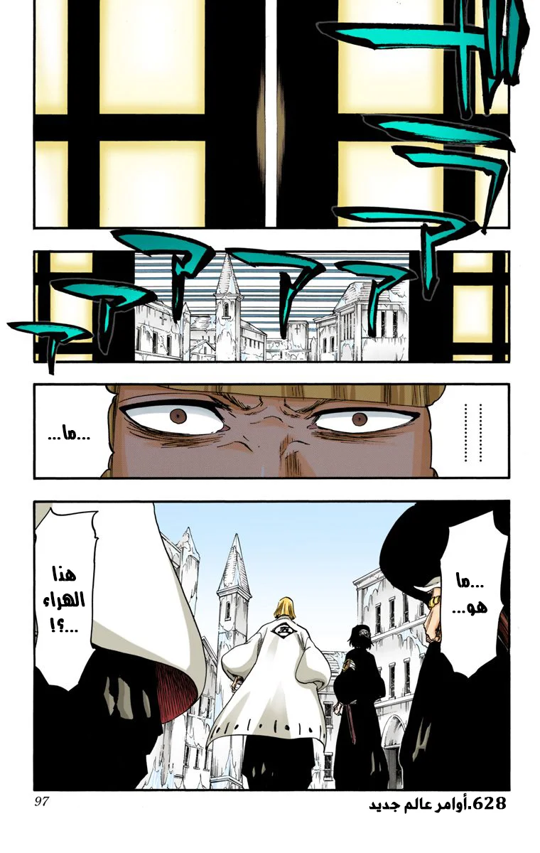 Read Bleach – Digital Colored AR Manga Online