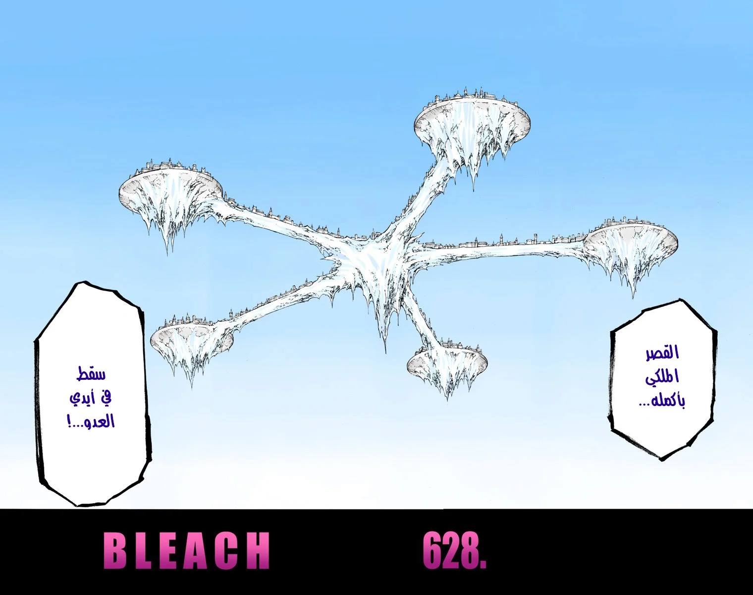 Read Bleach – Digital Colored AR Manga Online