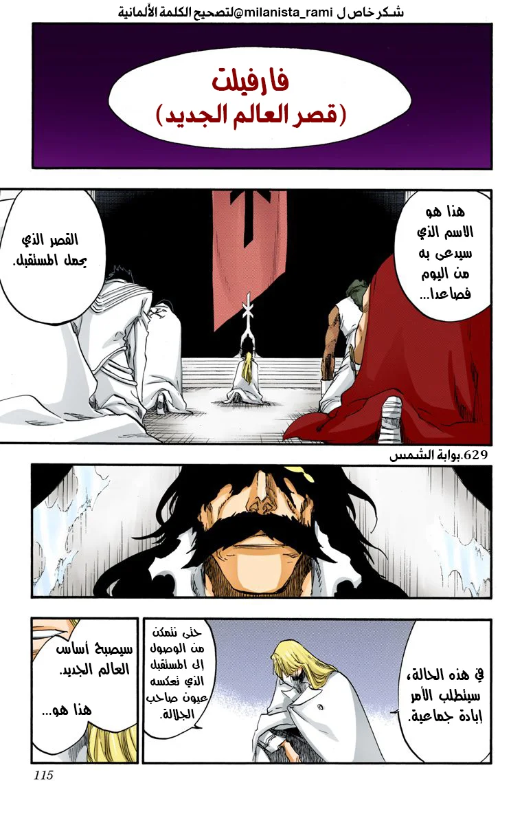 Read Bleach – Digital Colored AR Manga Online