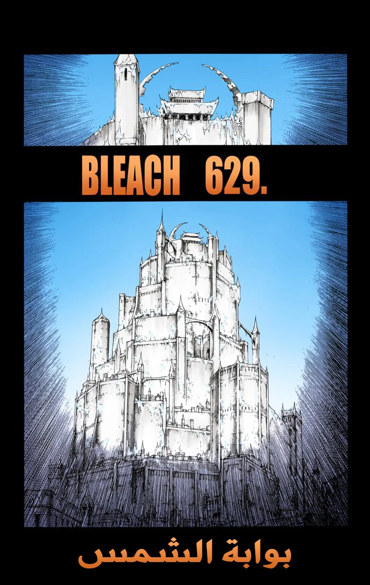 Read Bleach – Digital Colored AR Manga Online
