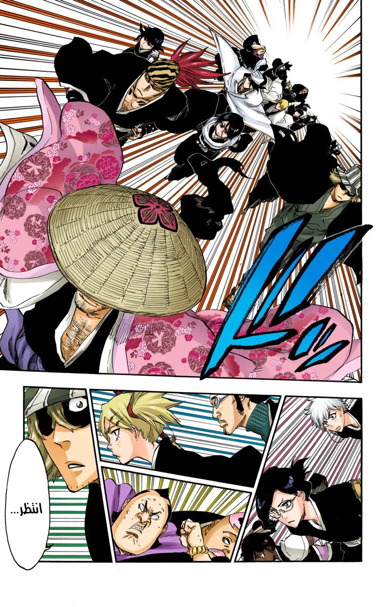 Read Bleach – Digital Colored AR Manga Online