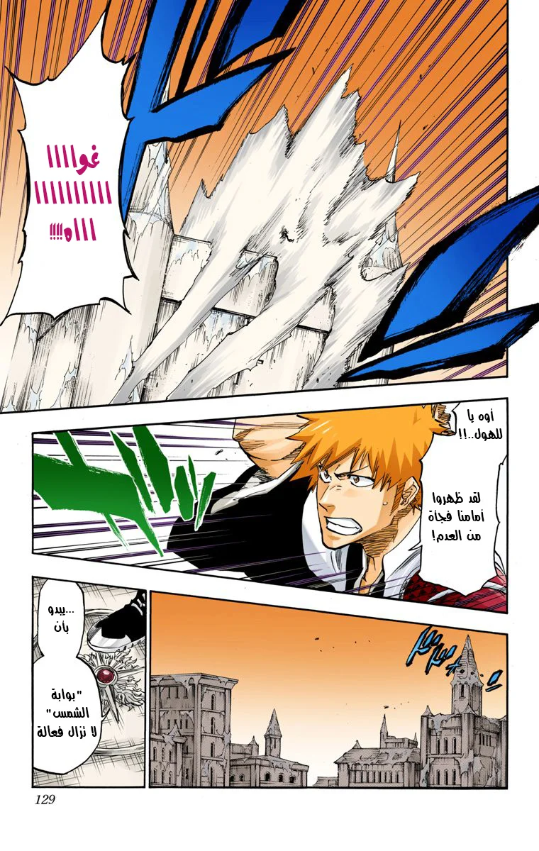 Read Bleach – Digital Colored AR Manga Online