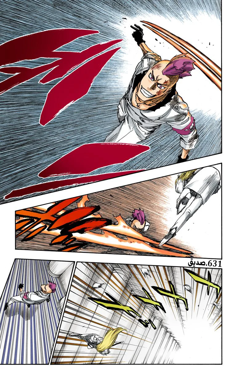 Read Bleach – Digital Colored AR Manga Online