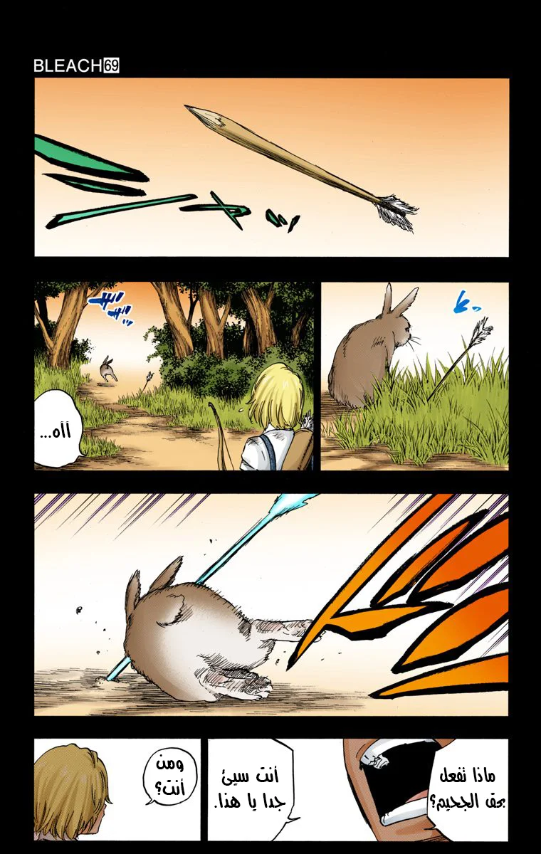 Read Bleach – Digital Colored AR Manga Online