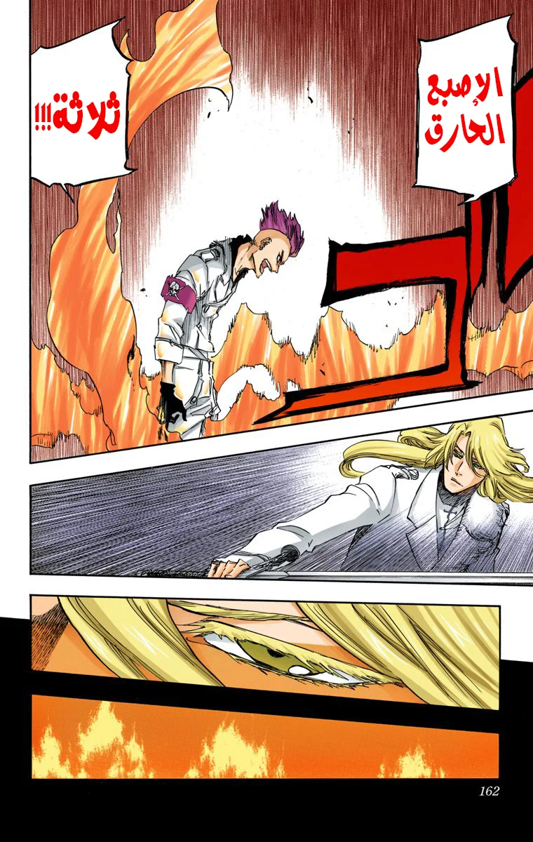 Read Bleach – Digital Colored AR Manga Online