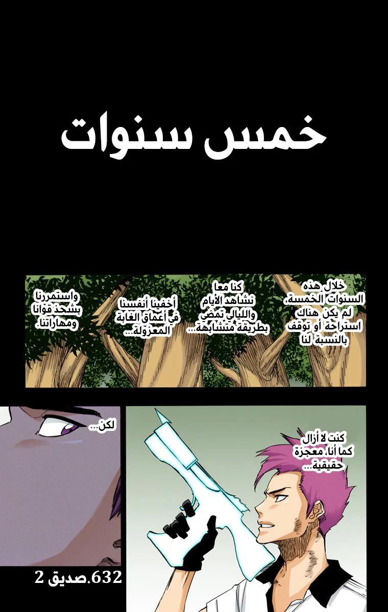 Read Bleach – Digital Colored AR Manga Online
