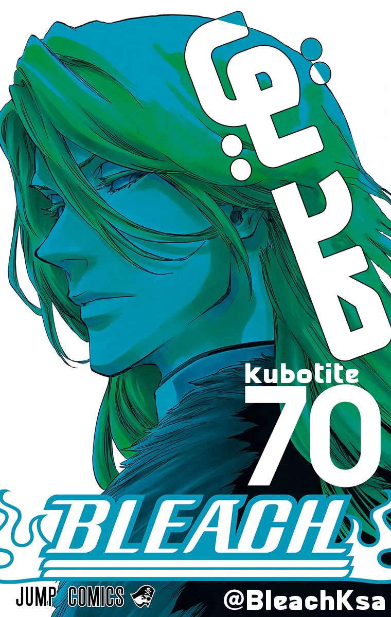 Read Bleach – Digital Colored AR Manga Online