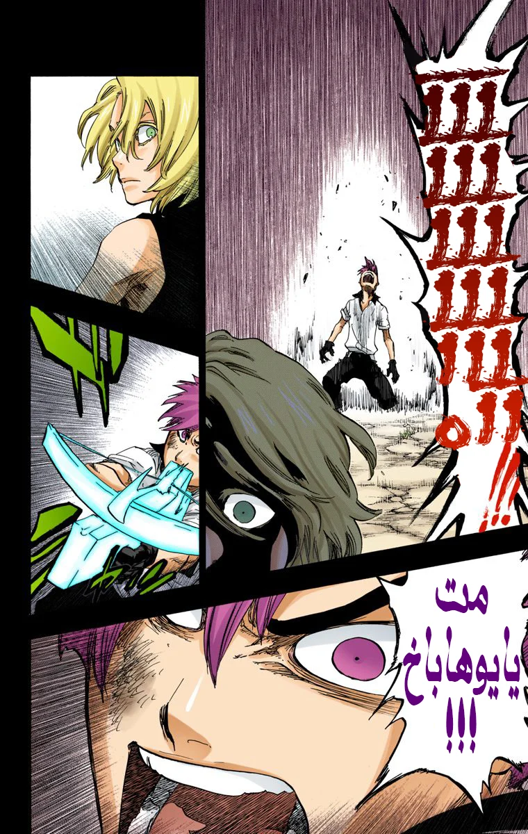 Read Bleach – Digital Colored AR Manga Online