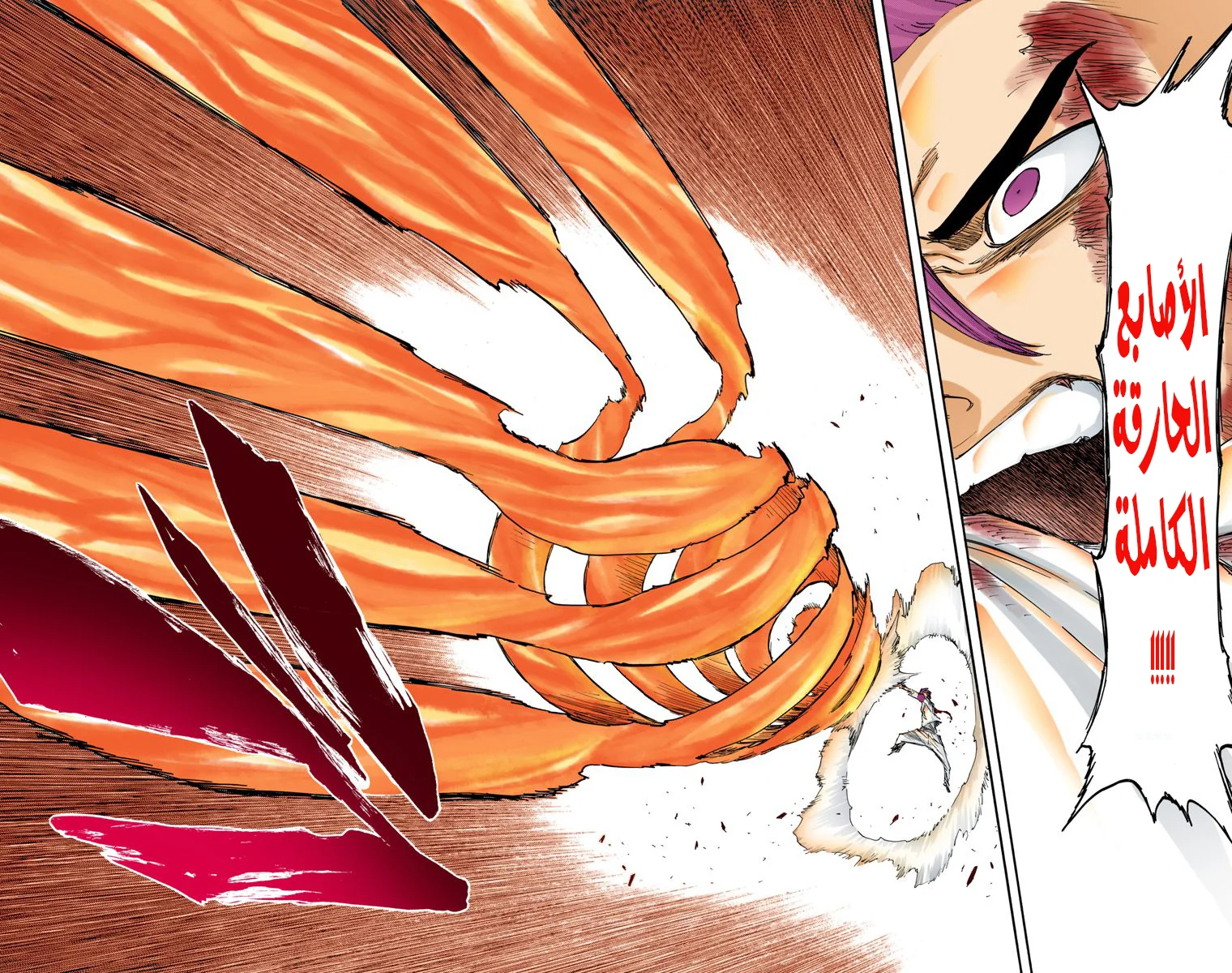 Read Bleach – Digital Colored AR Manga Online