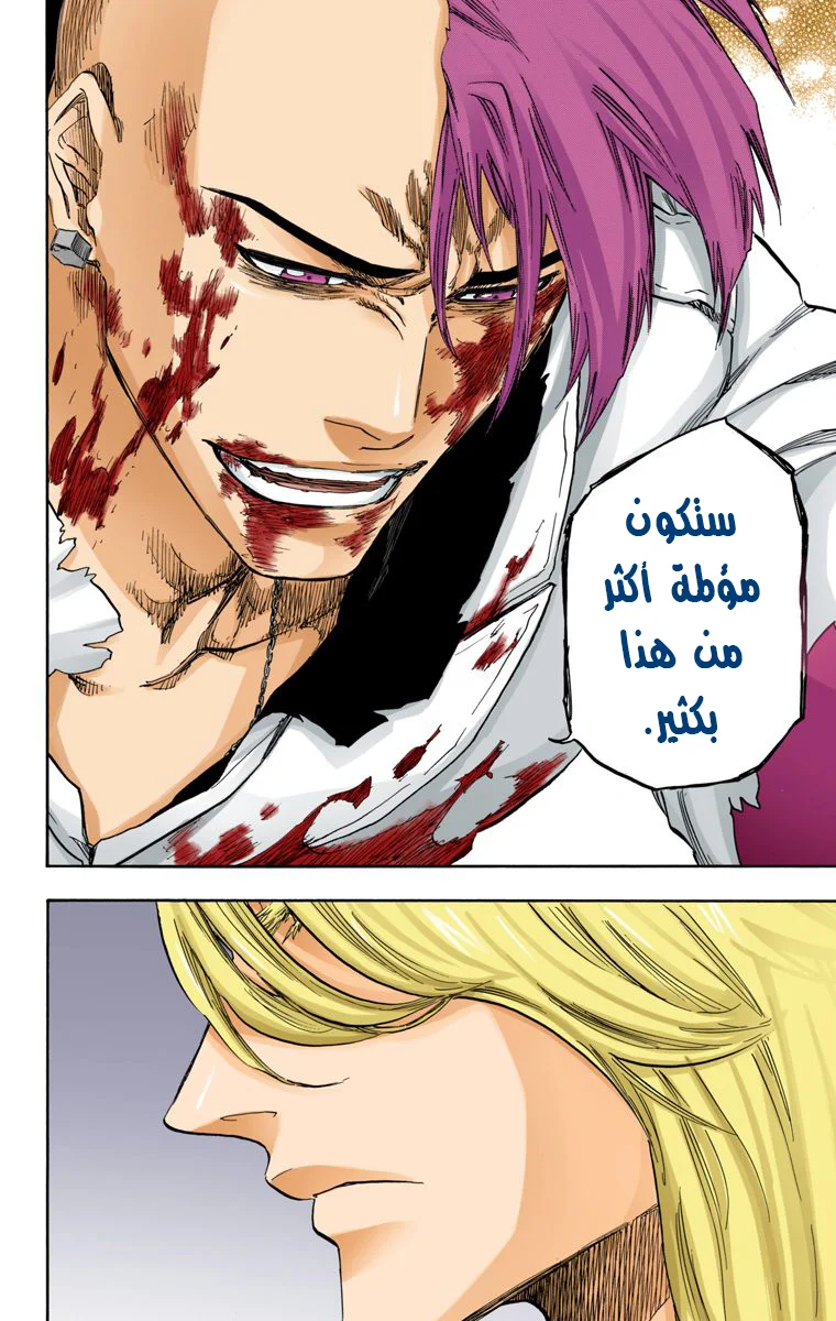 Read Bleach – Digital Colored AR Manga Online