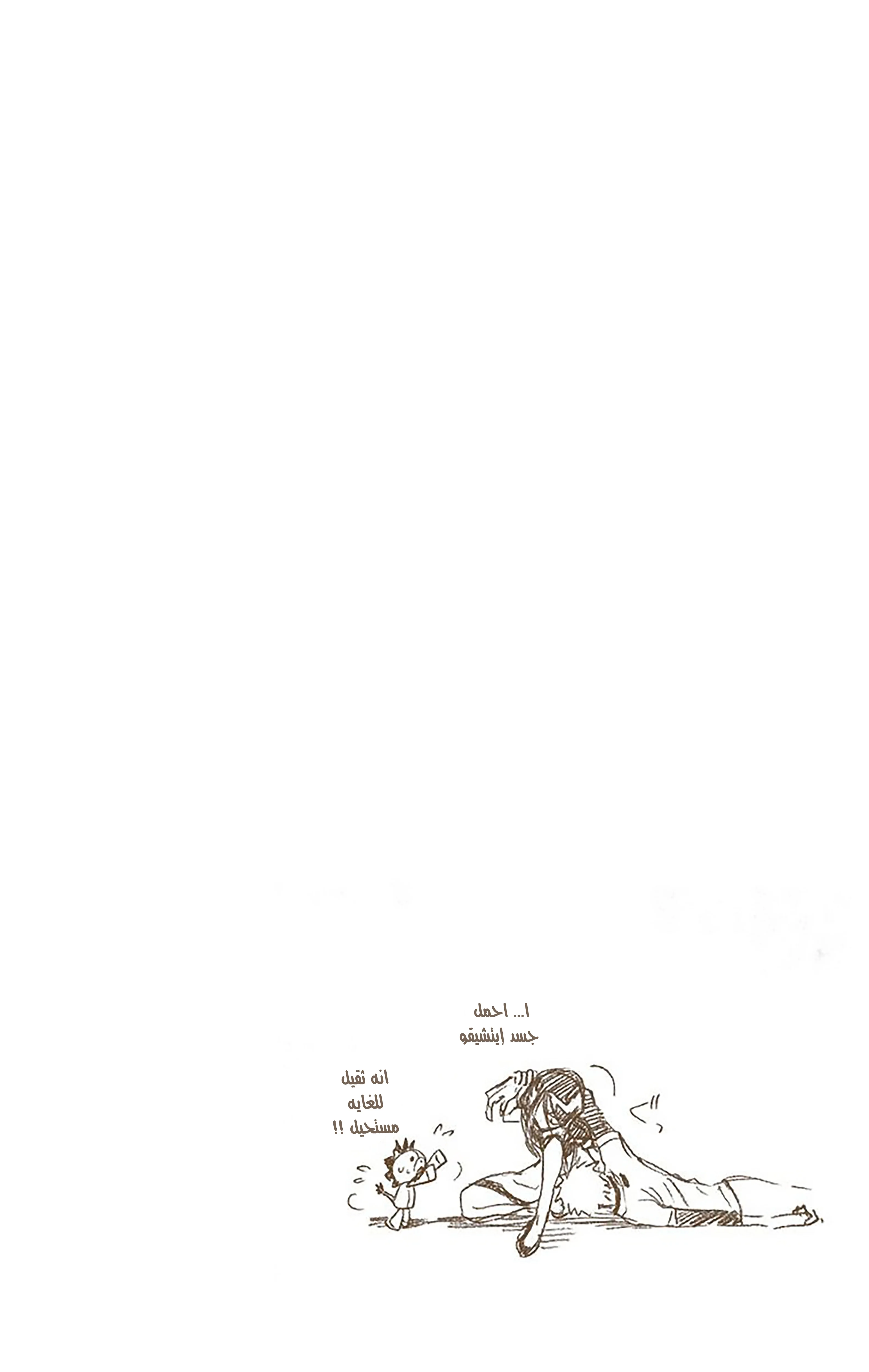 Read Bleach – Digital Colored AR Manga Online